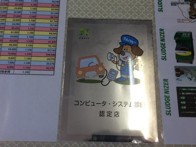 有限会社　富士自動車工業2