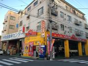 大田区仲池上のカーコンビニ倶楽部です！