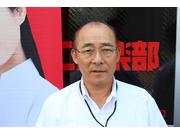 代表取締役 鹿嶋　春雄