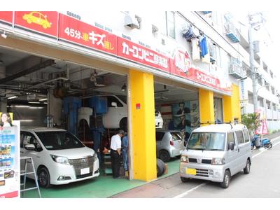 地域密着型のカーライフサポートを実施！