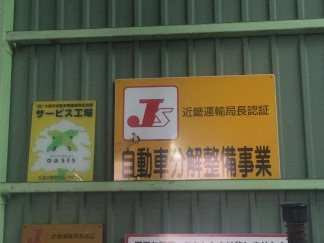 東亜オートサービス4