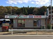 株式会社　Ｓｕｎｄａｙ　Ｆａｃｔｏｒｙ