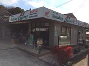 株式会社　Ｓｕｎｄａｙ　Ｆａｃｔｏｒｙ3