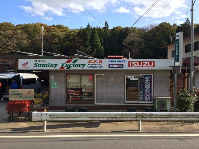 株式会社　Ｓｕｎｄａｙ　Ｆａｃｔｏｒｙ