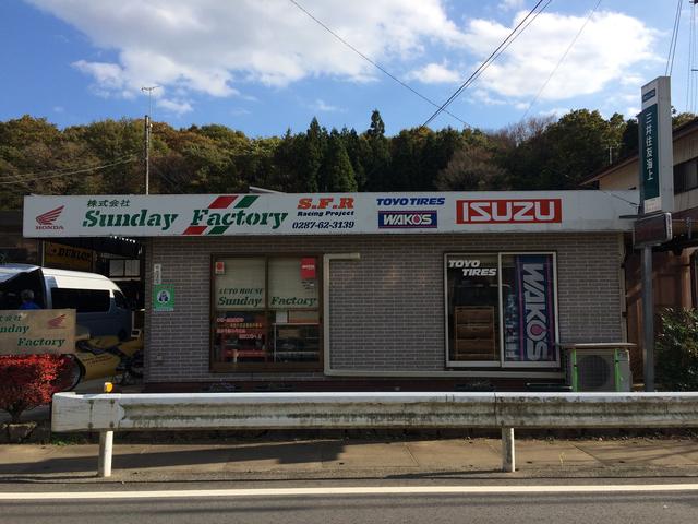 株式会社　Ｓｕｎｄａｙ　Ｆａｃｔｏｒｙ2