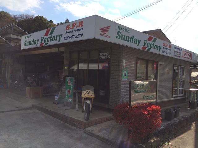 株式会社　Ｓｕｎｄａｙ　Ｆａｃｔｏｒｙ3