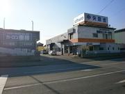 （株）中央鈑金　車検センター中央4