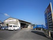 千々賀自動車整備工場