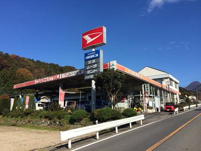 有限会社 兵藤自動車工業の画像