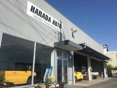 原田オートの画像