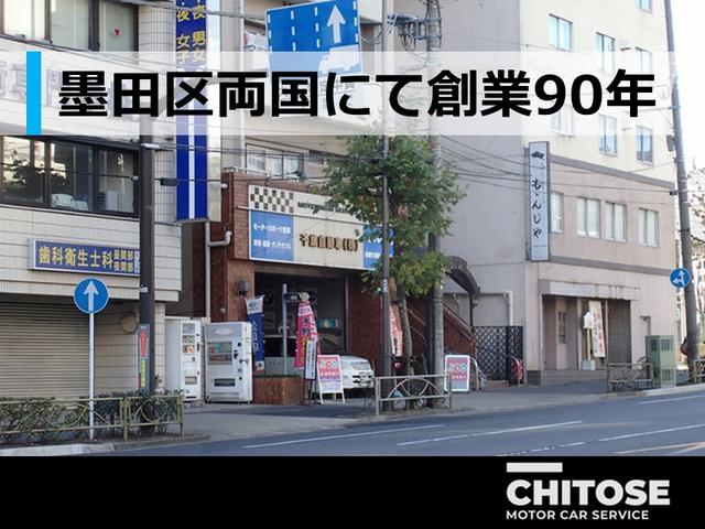 千歳自動車株式会社 サービス紹介の4つ目