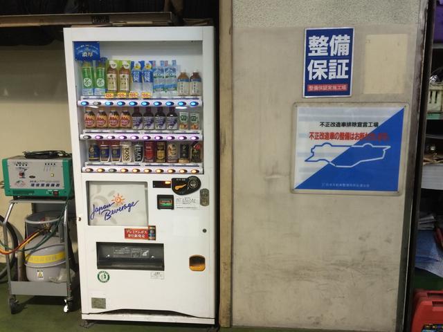 自動販売機も御座います！