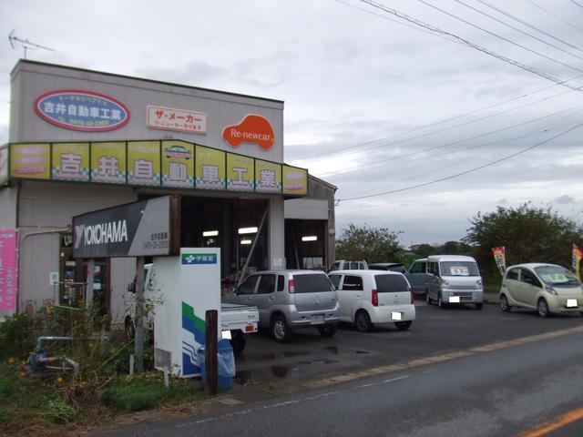 吉井自動車工業2