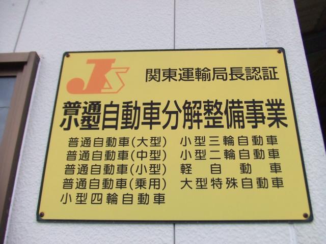 吉井自動車工業12