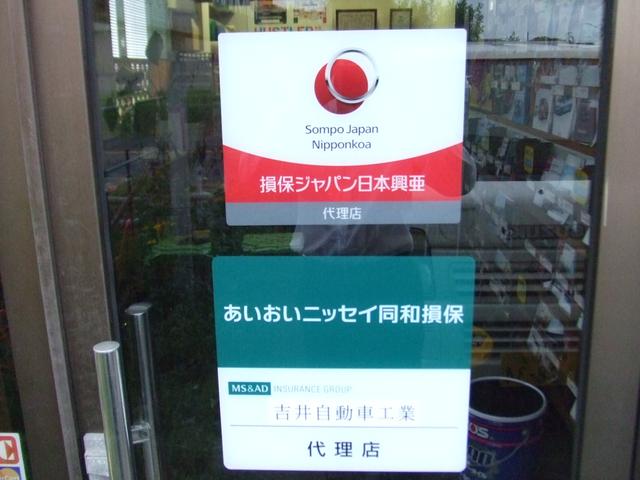 吉井自動車工業13
