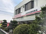 吉仲自動車販売