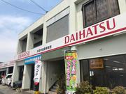 吉仲自動車販売5