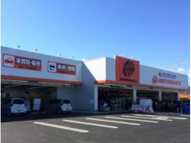 オートバックス　大和吉岡店