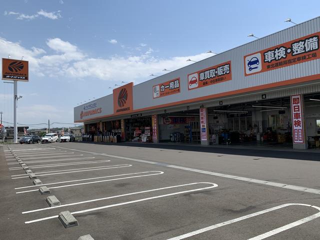 オートバックス 大河原店 サービス紹介の1つ目
