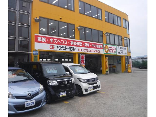 オクヒラオート株式会社2