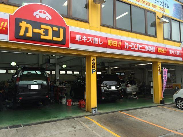 お車のご相談はお気軽に！