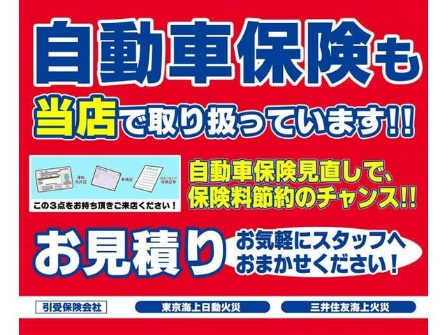 オートバックス 仙台吉成店(5枚目)