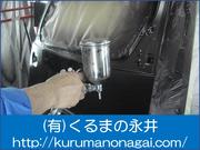 キズや凹み修理って料金が分りずらいですよね。当店ではご希望に沿った修理とご説明を心がけております。