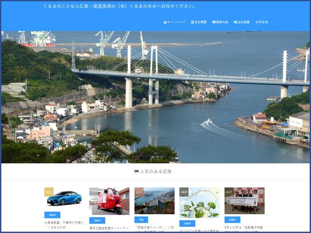 当店ＨＰもご覧下さい！！ｈｔｔｐ：／／ｋｕｒｕｍａｎｏｎａｇａｉ．ｃｏｍ／