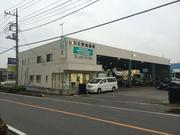 株式会社　三幸自動車