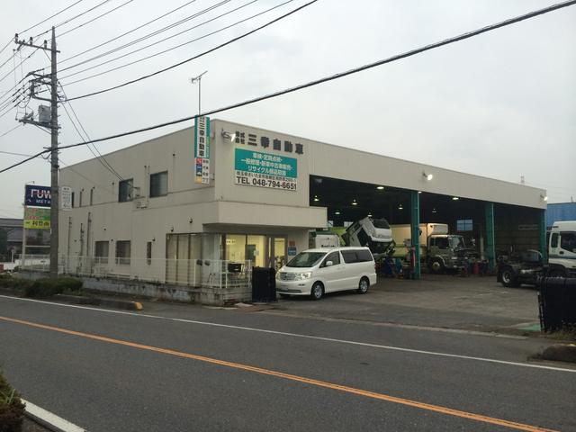 株式会社　三幸自動車