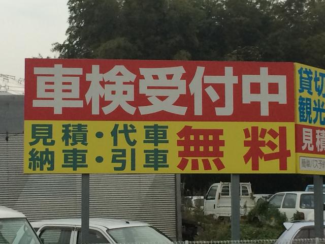 株式会社　三幸自動車2