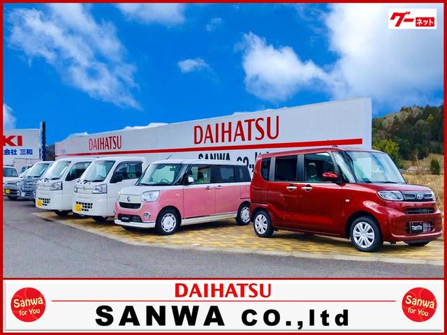 （株）三和 サービス紹介の2つ目