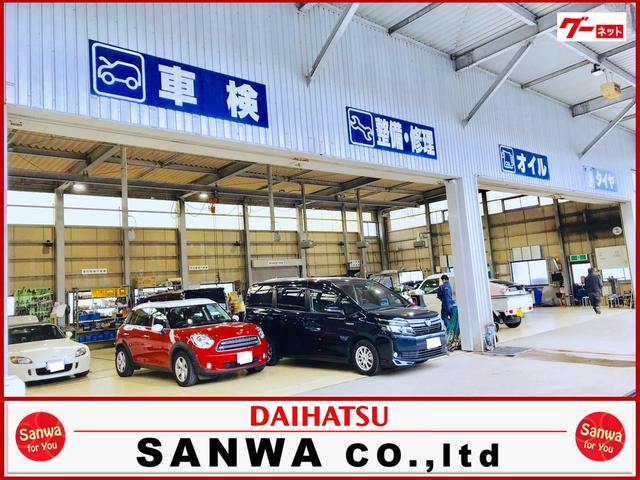 （株）三和 サービス紹介の3つ目