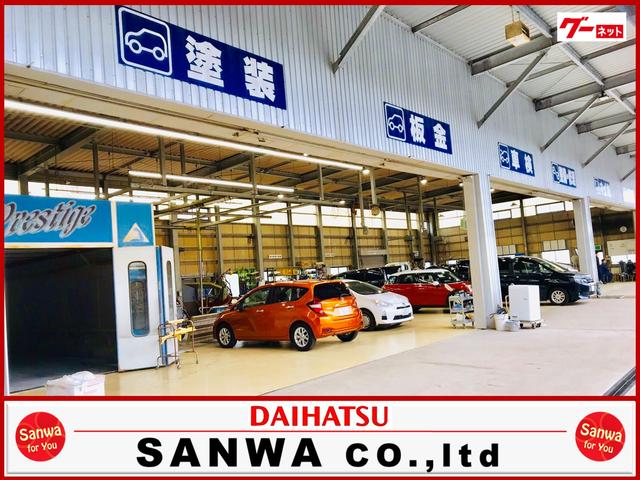 （株）三和 サービス紹介の4つ目