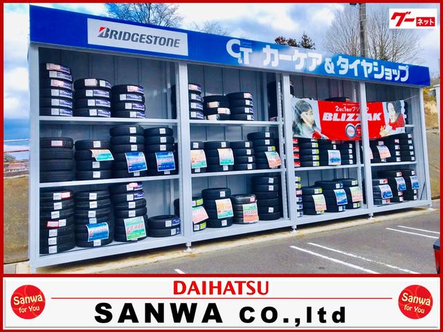 （株）三和 サービス紹介の6つ目