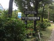 有限会社　小豆畑自動車整備工場2