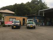 有限会社　小豆畑自動車整備工場4