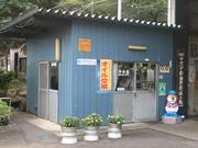 有限会社　小豆畑自動車整備工場7