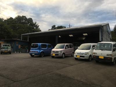 有限会社　小豆畑自動車整備工場の画像