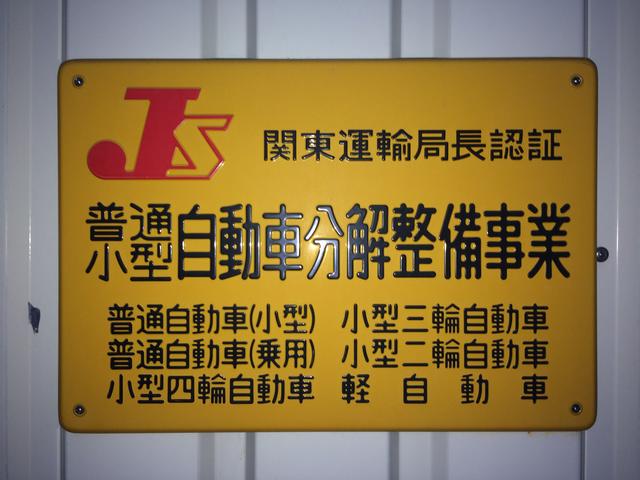 （有）ヤスダ自動車6