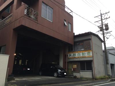 有限会社 水野自動車修理工場の画像