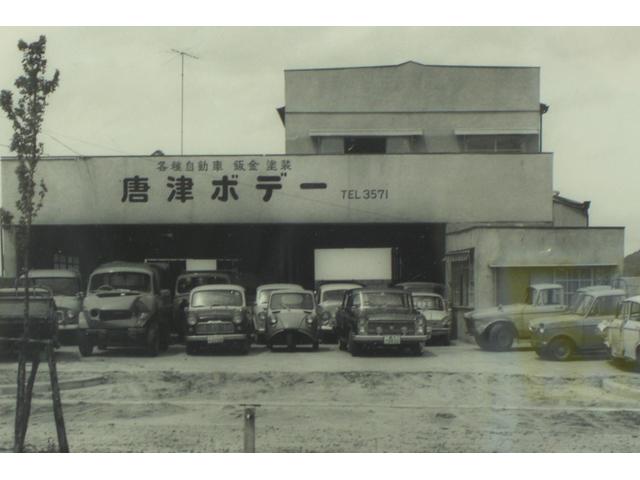 おかげさまで創業６２年になりました。