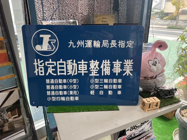 指定工場になりました！