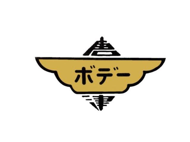 ヴェゼル　RU3　持ち込み　前後ドライブレコーダー取り付け　唐津市　伊万里市　多久市　糸島市