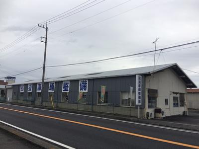 那須車輌整備株式会社の画像