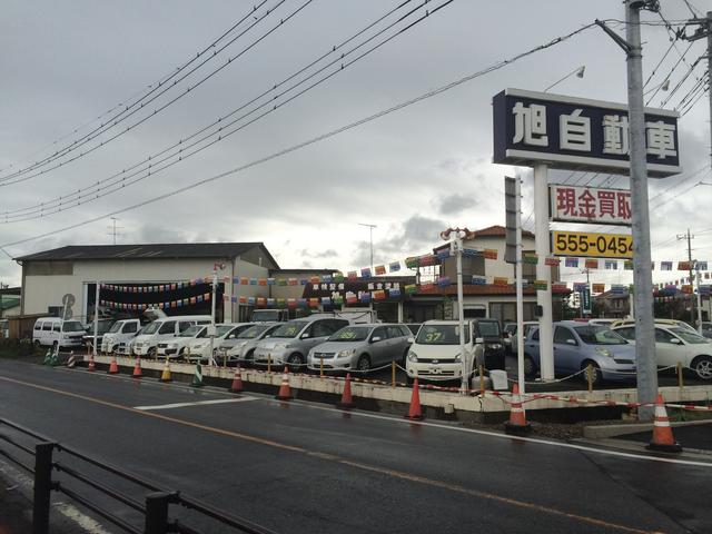 有限会社　旭自動車