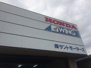 有限会社　サントモータース