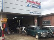 有限会社　サントモータース2