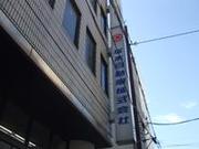 昭和３６年創業の信頼と実績！お車のことなら坂本自動車（江東区・江戸川区にも工場あり）にお任せ下さい！