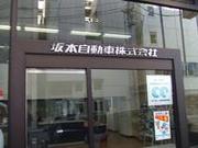 ガラス張りの解放感あふれるエントランスでお待ちしております！